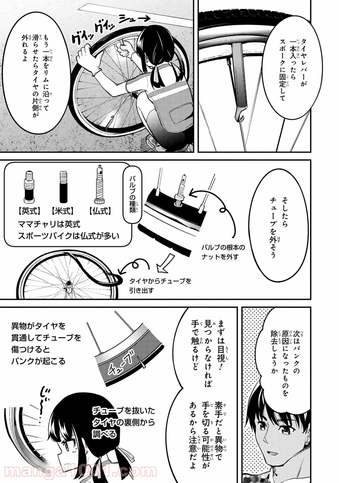 P13