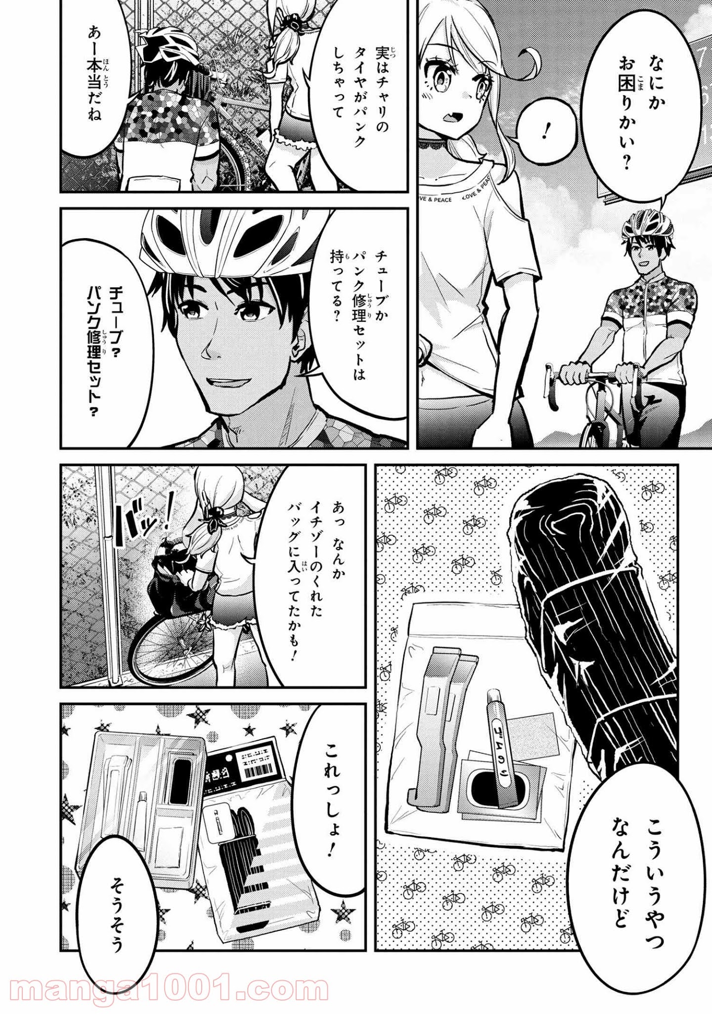 P8