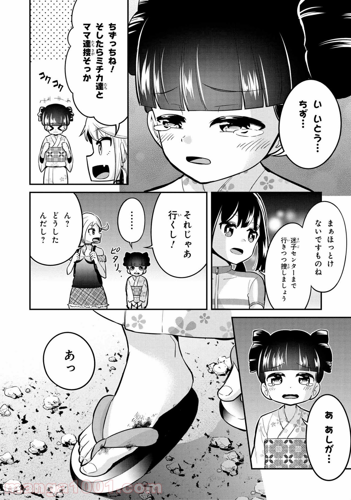 P10