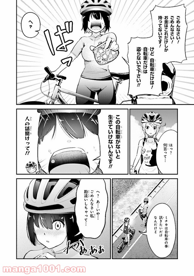 P4