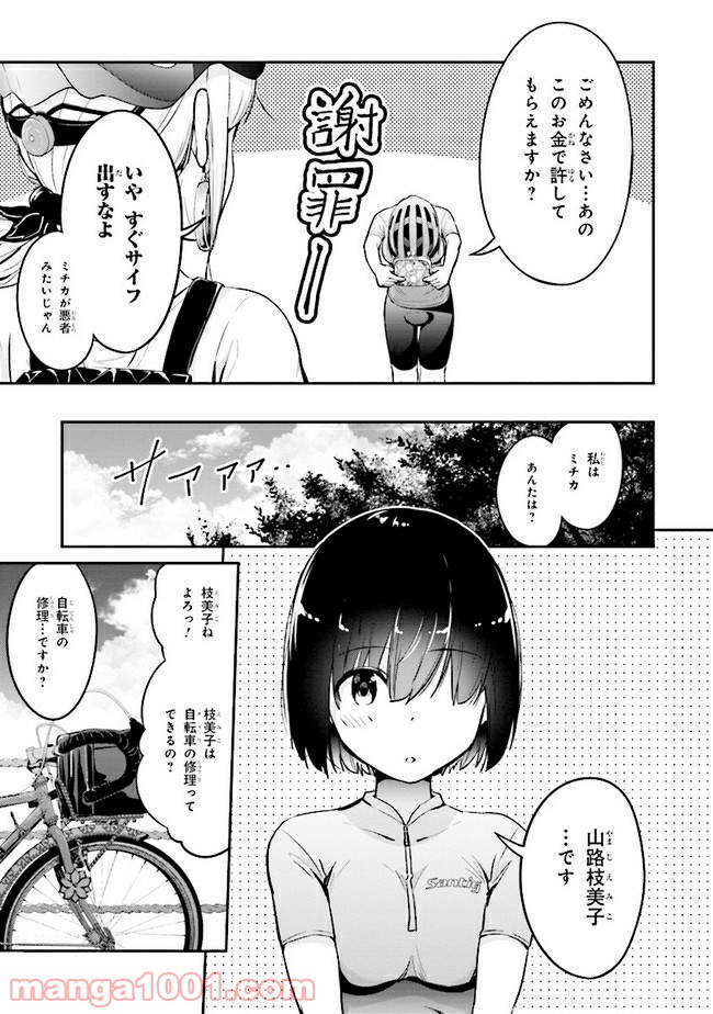 P5