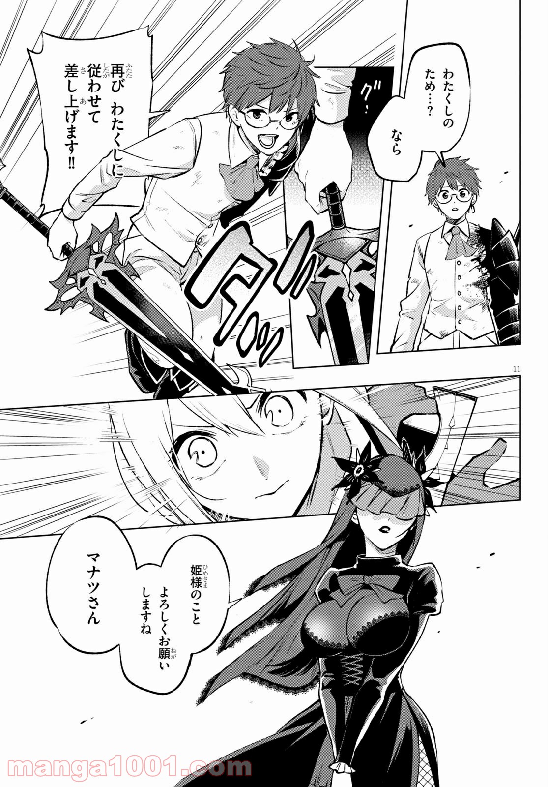 P11