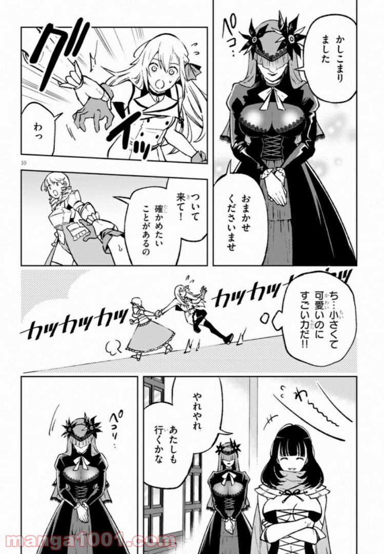 P10