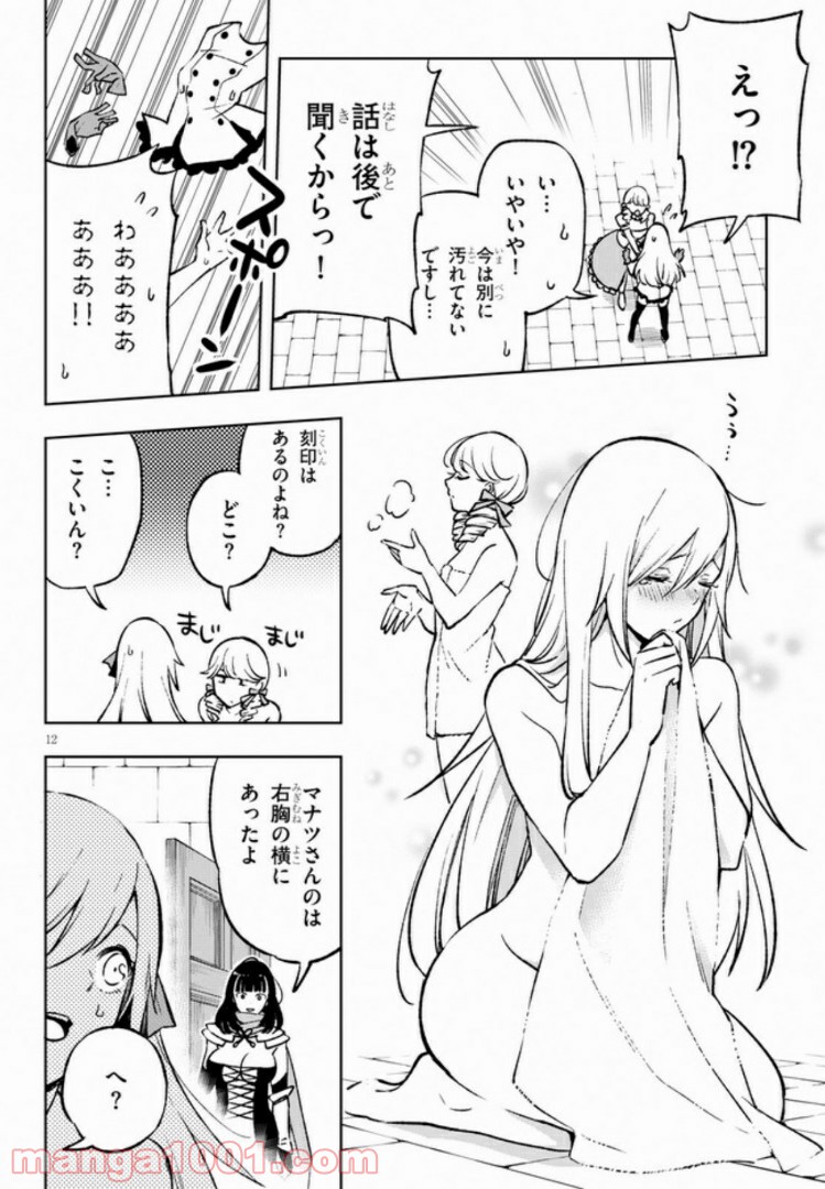 P12