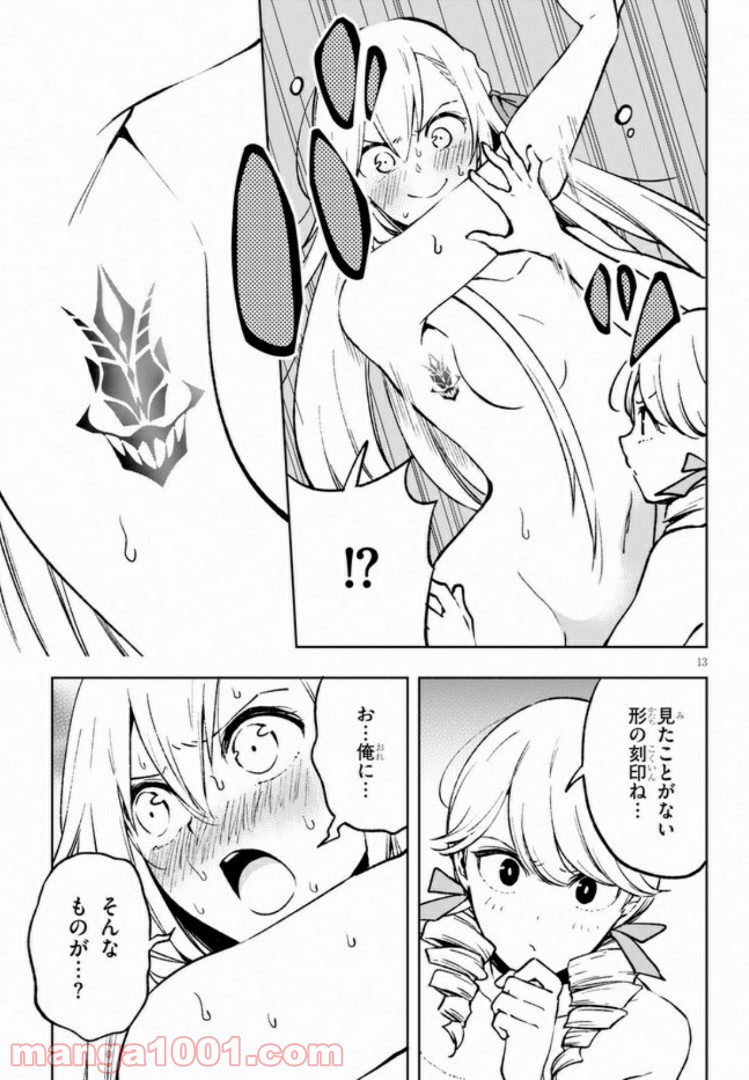 P13