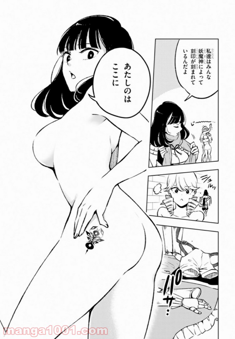 P14