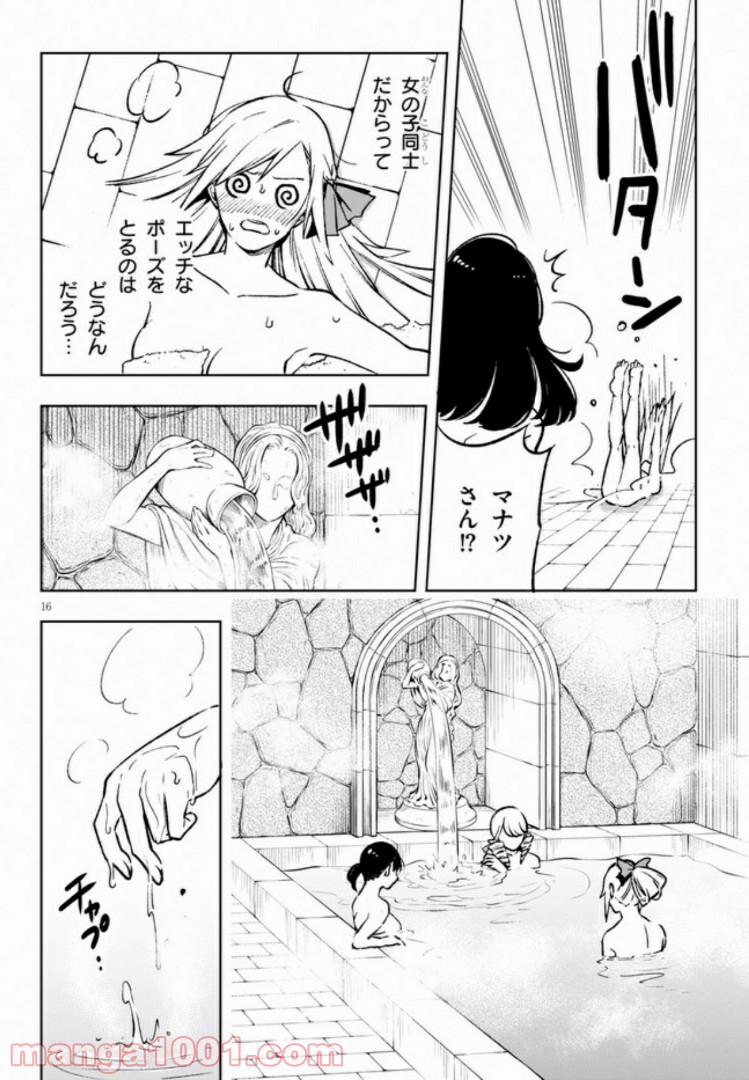 P16