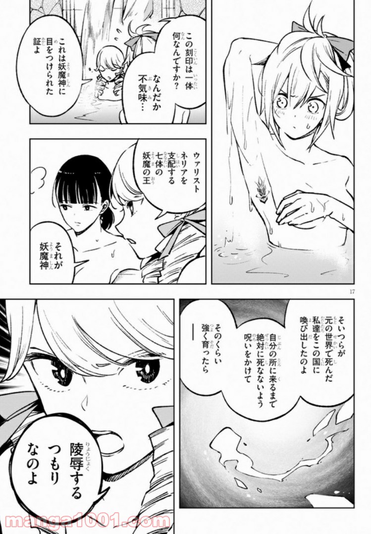 P17