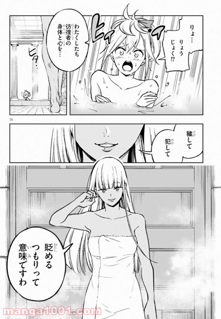 P18