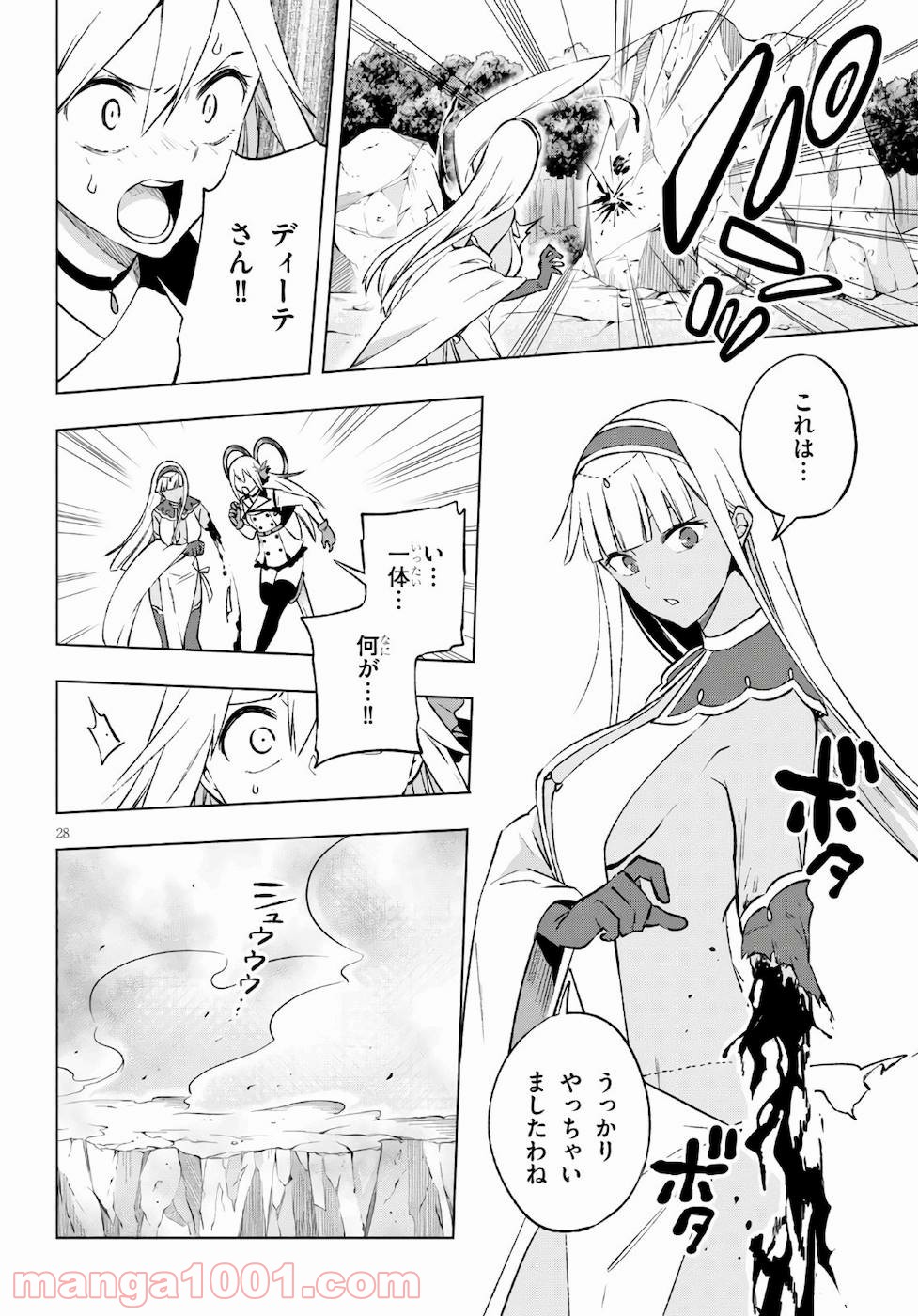 P32