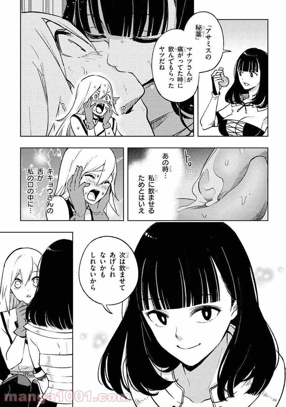 P7