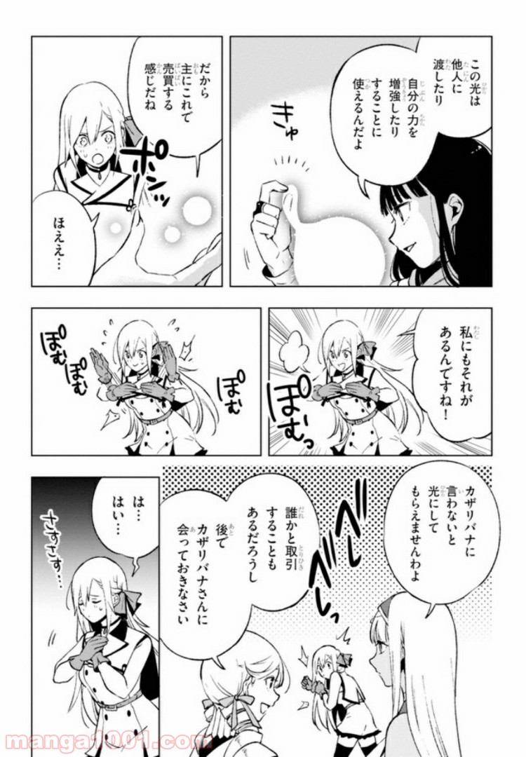 P9