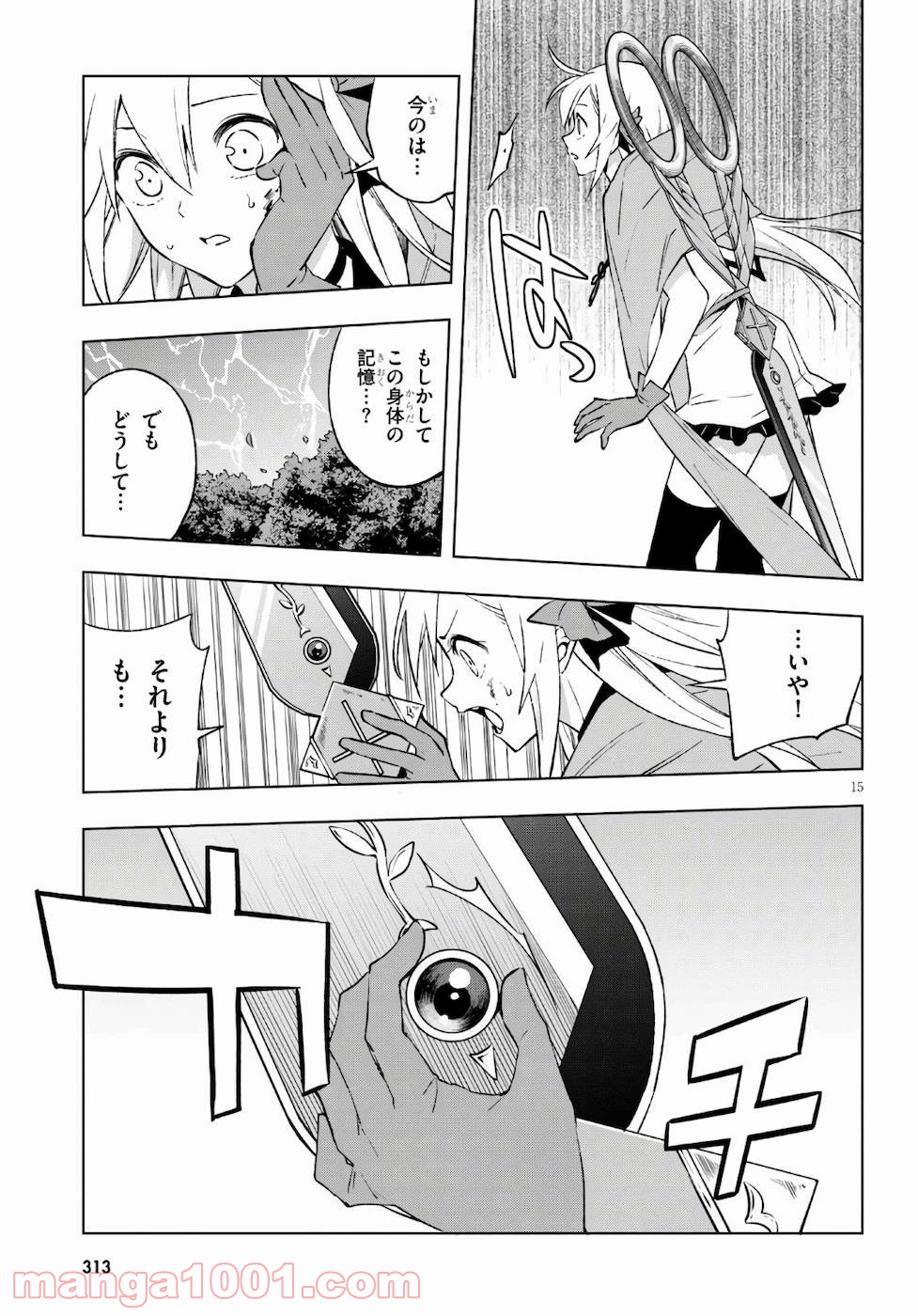 P15