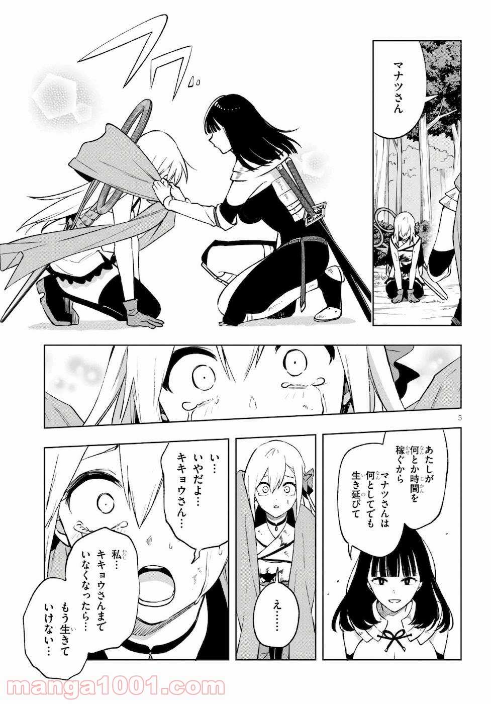 P5