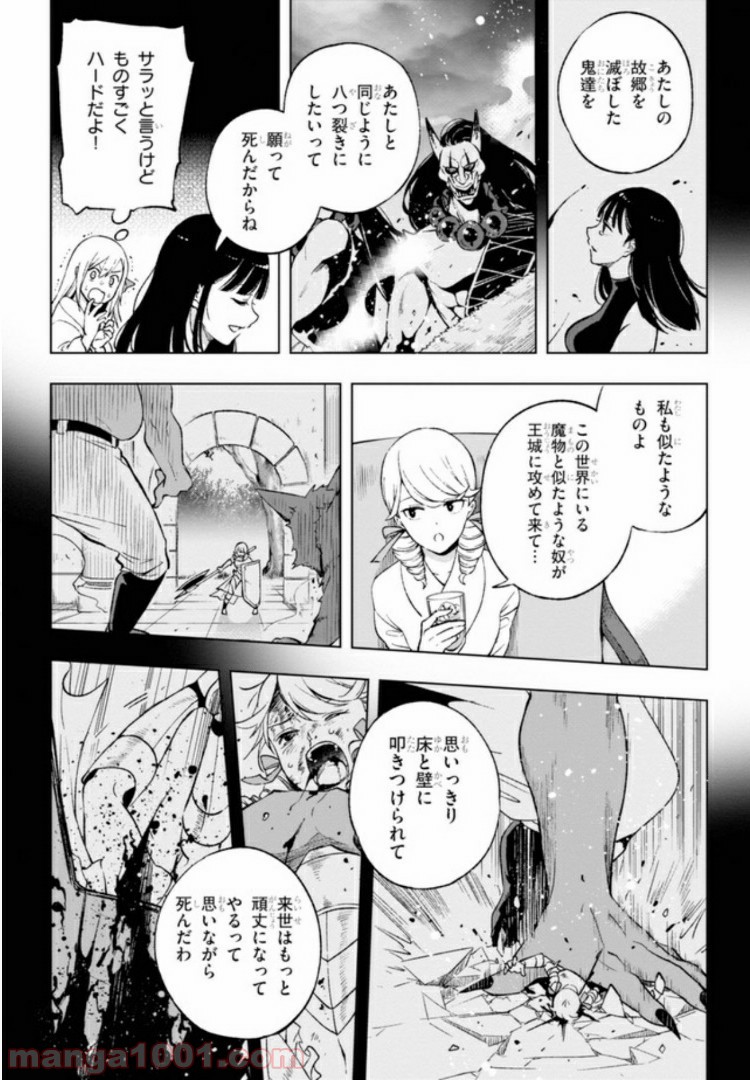 P8