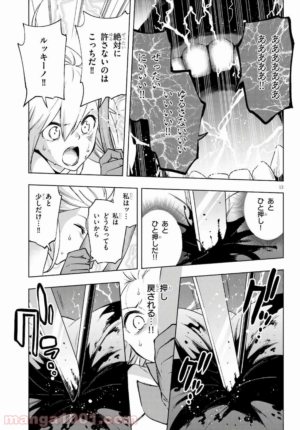 P13