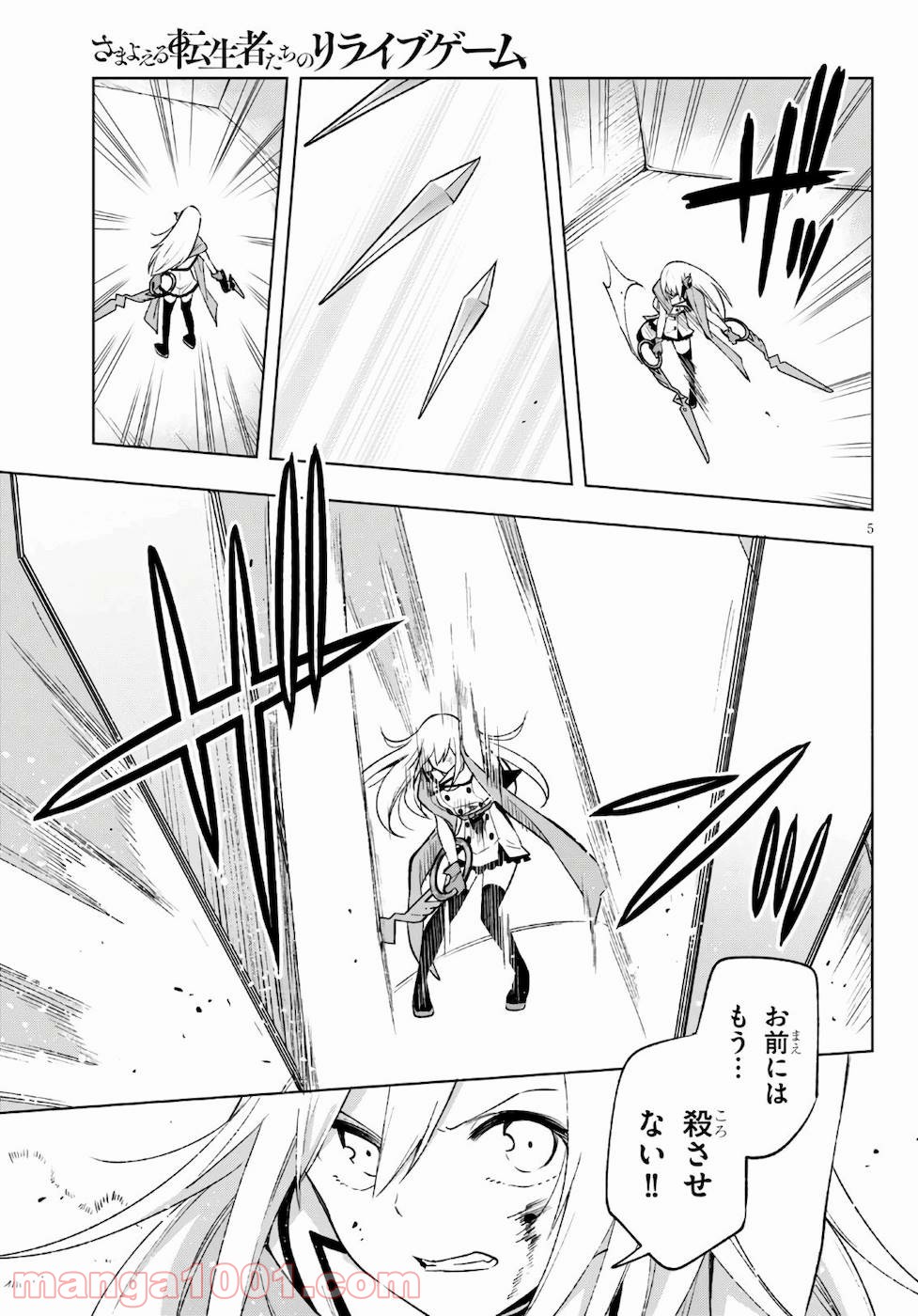 P5