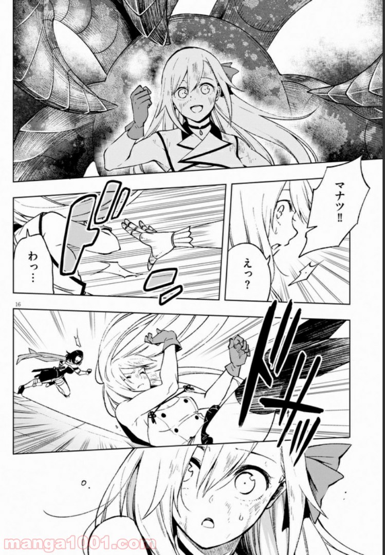 P16