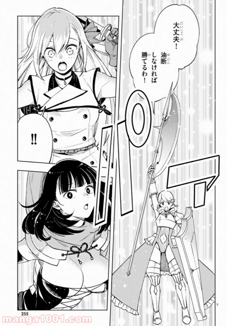P9