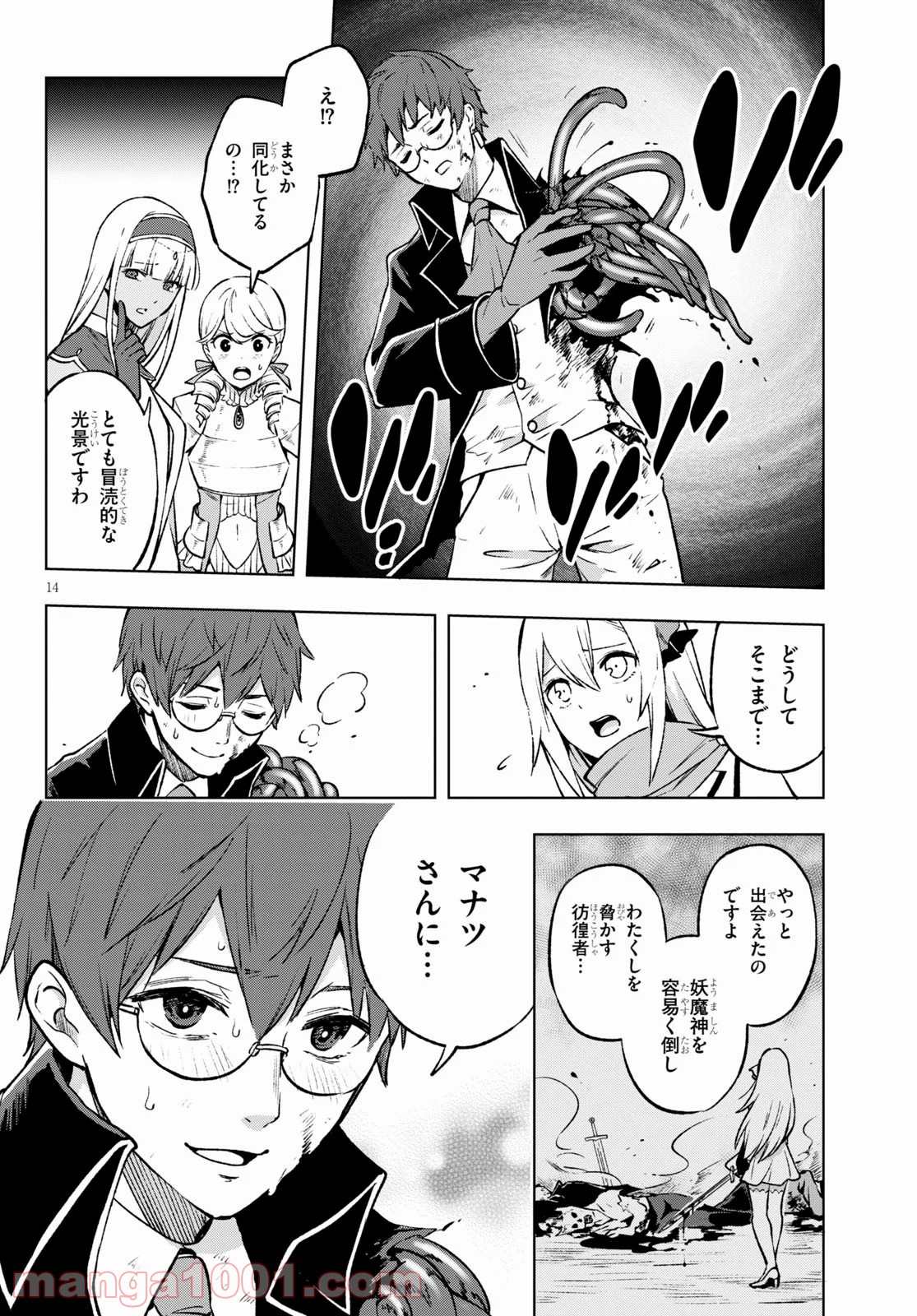 P16