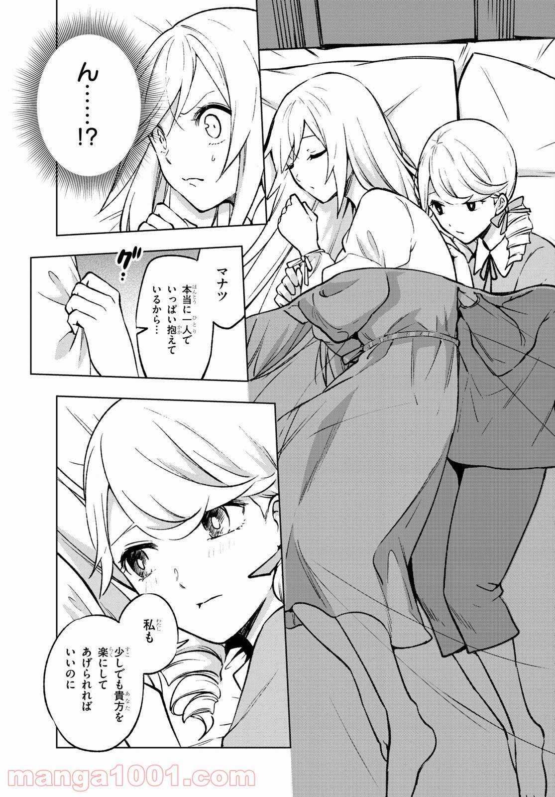P25