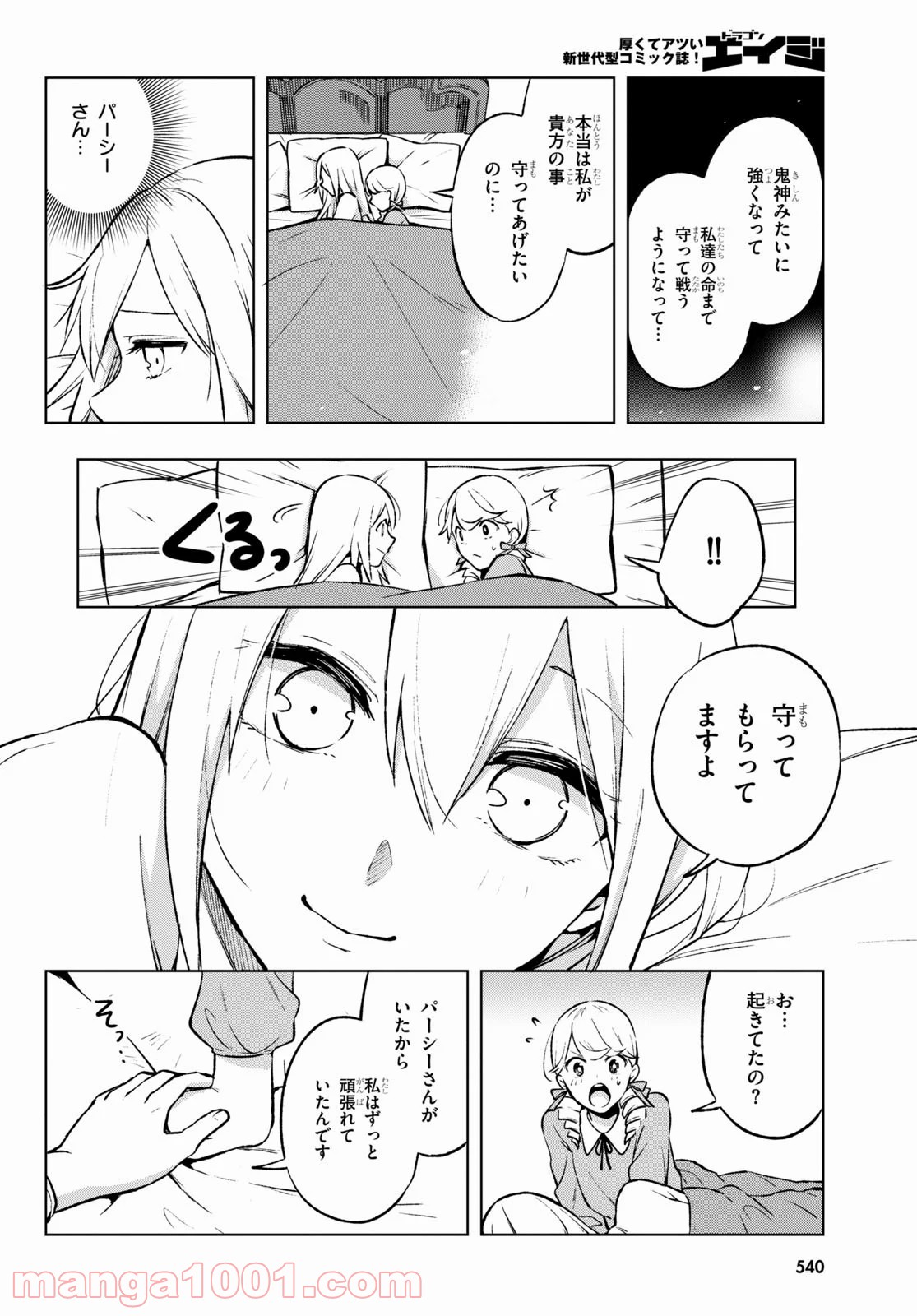 P26
