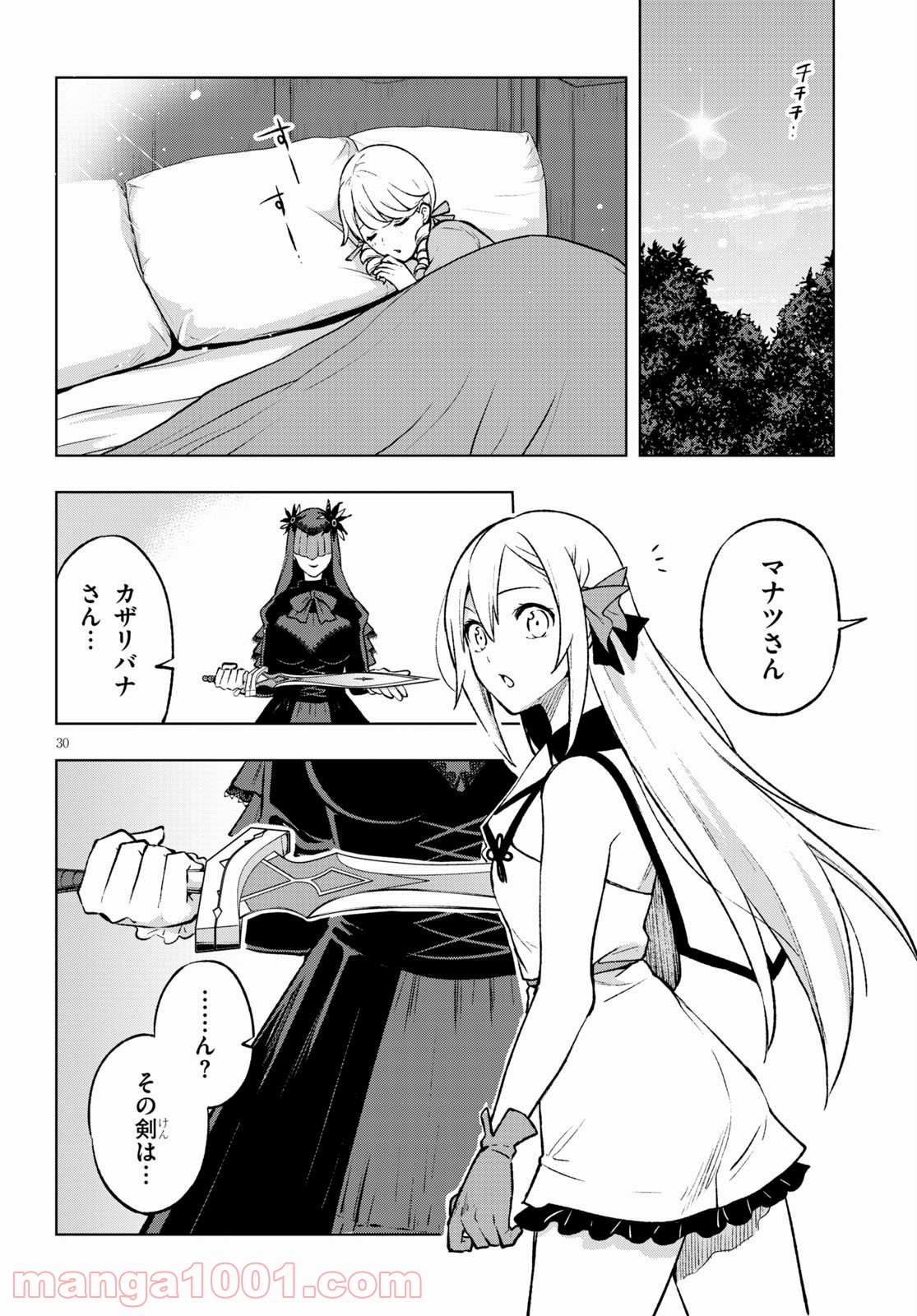 P32