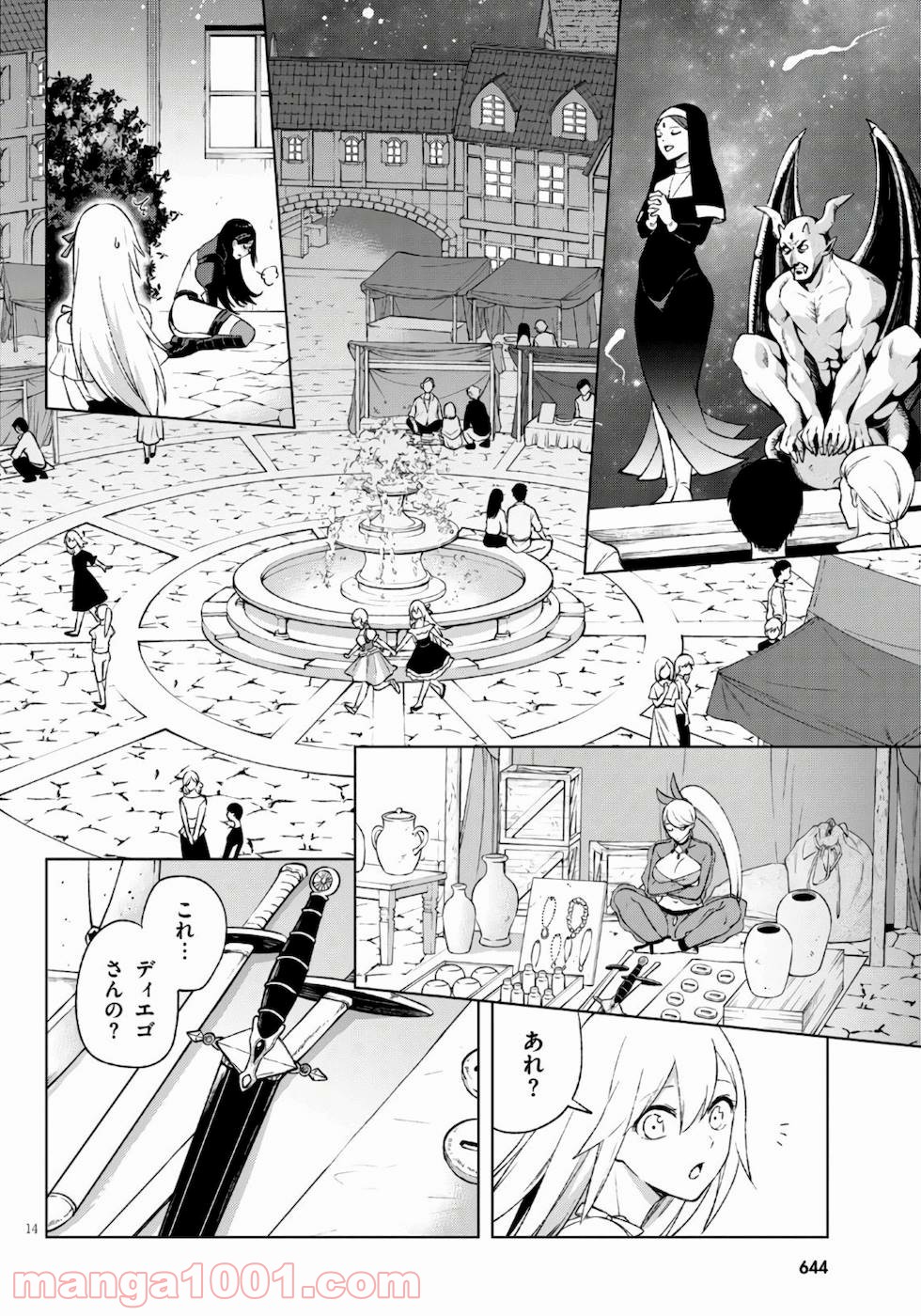 P14
