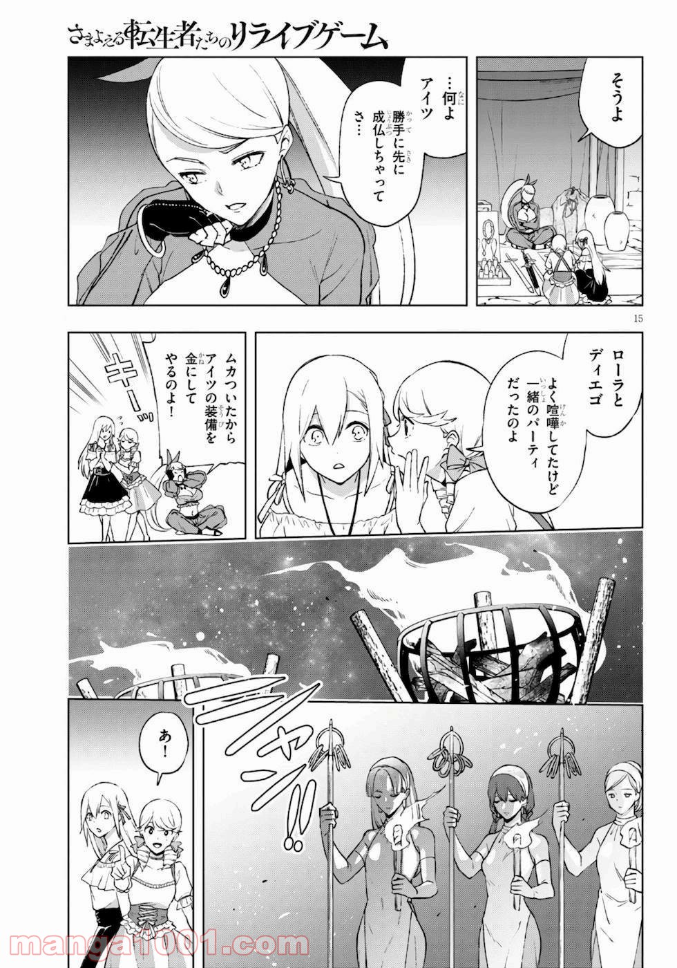 P15