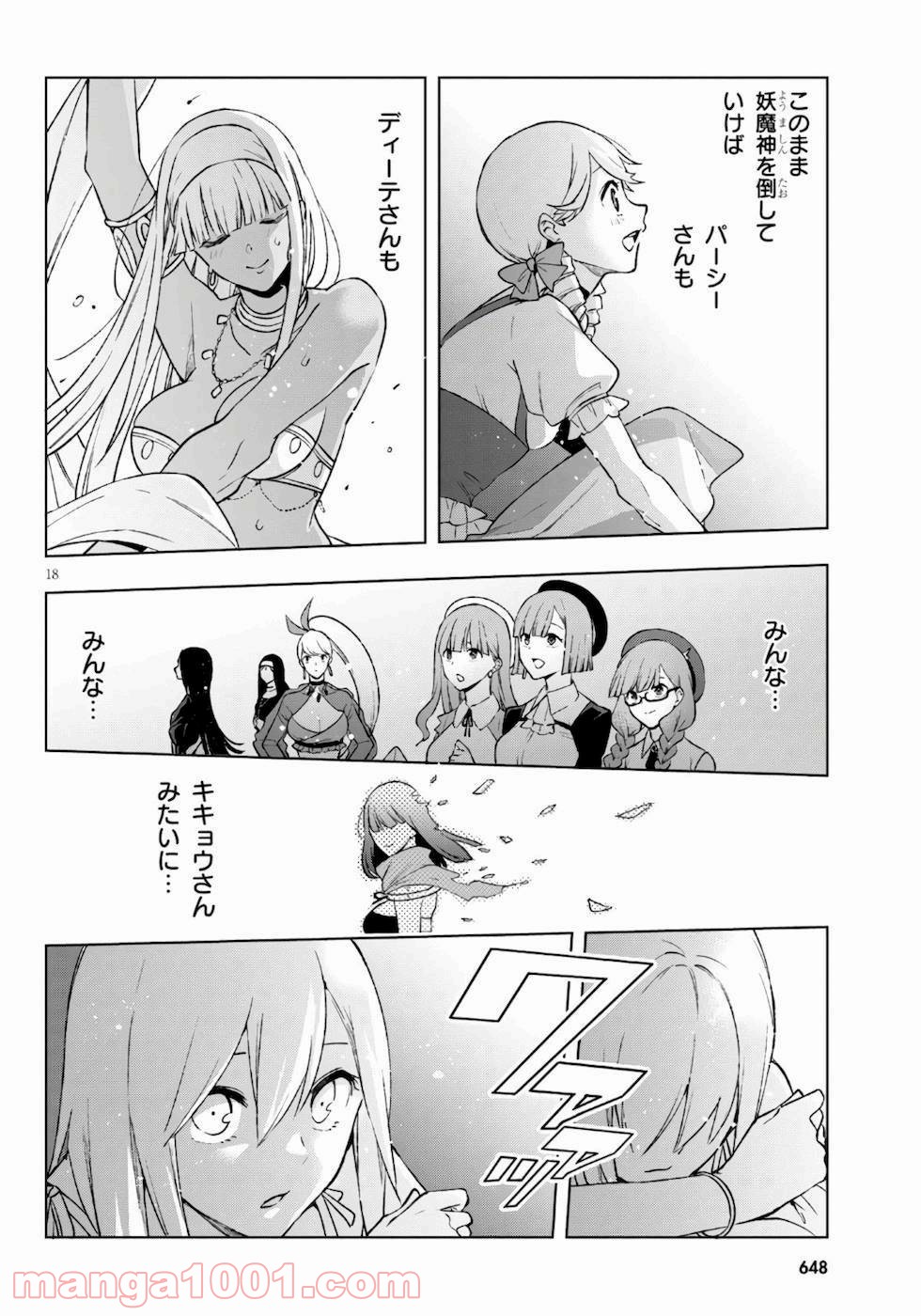 P18