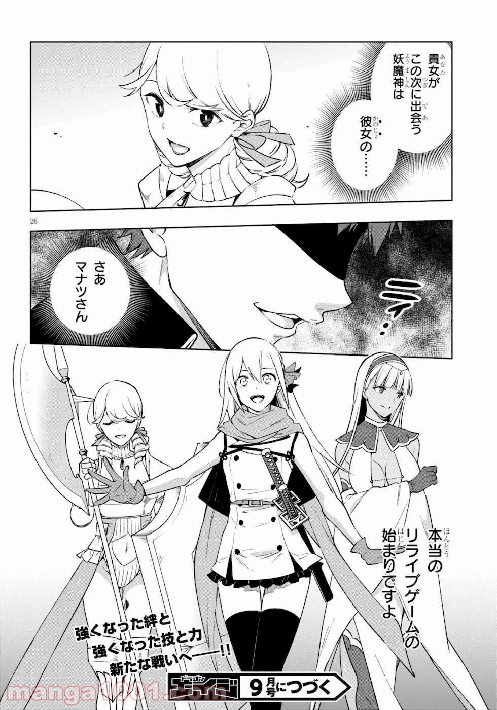 P26