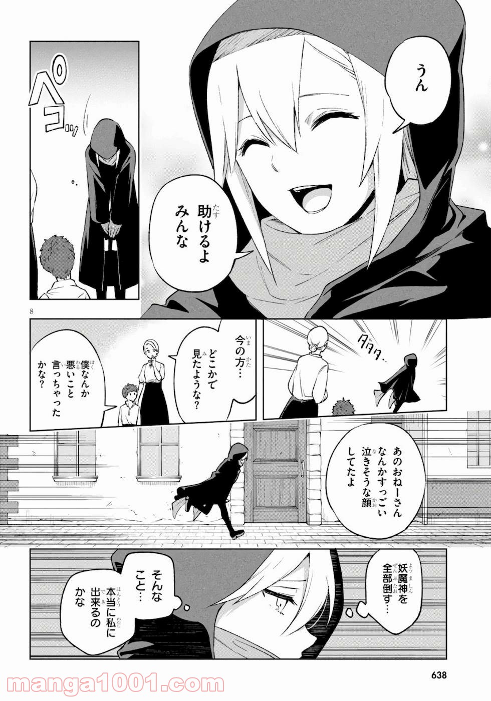 P8