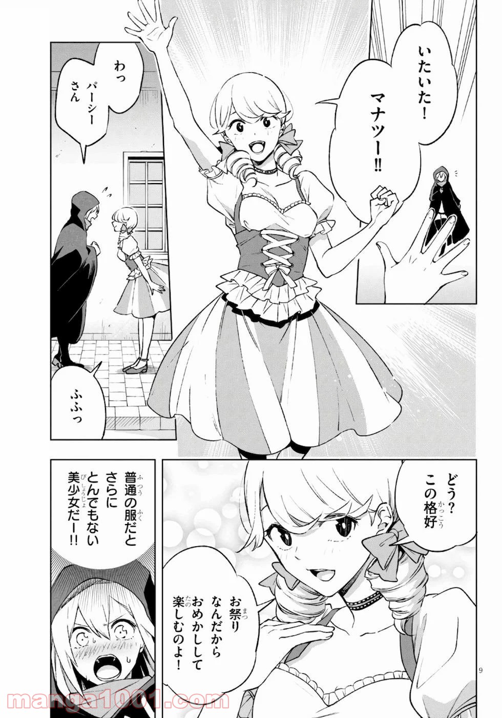 P9