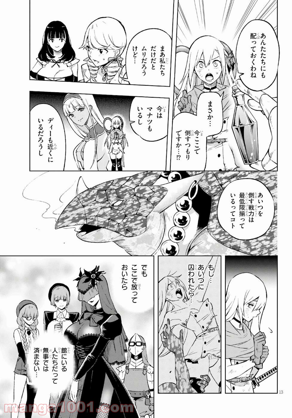 P13