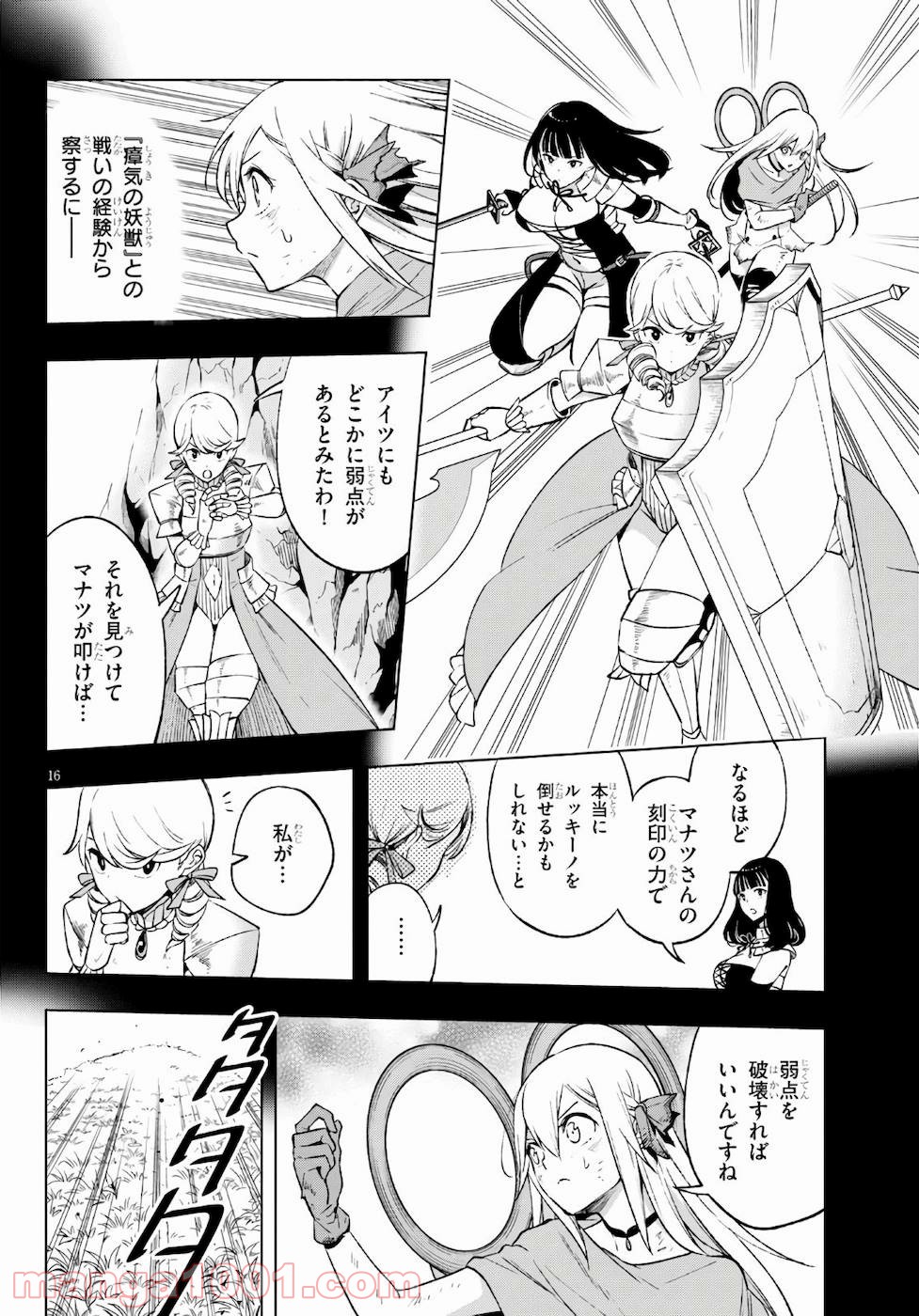P16