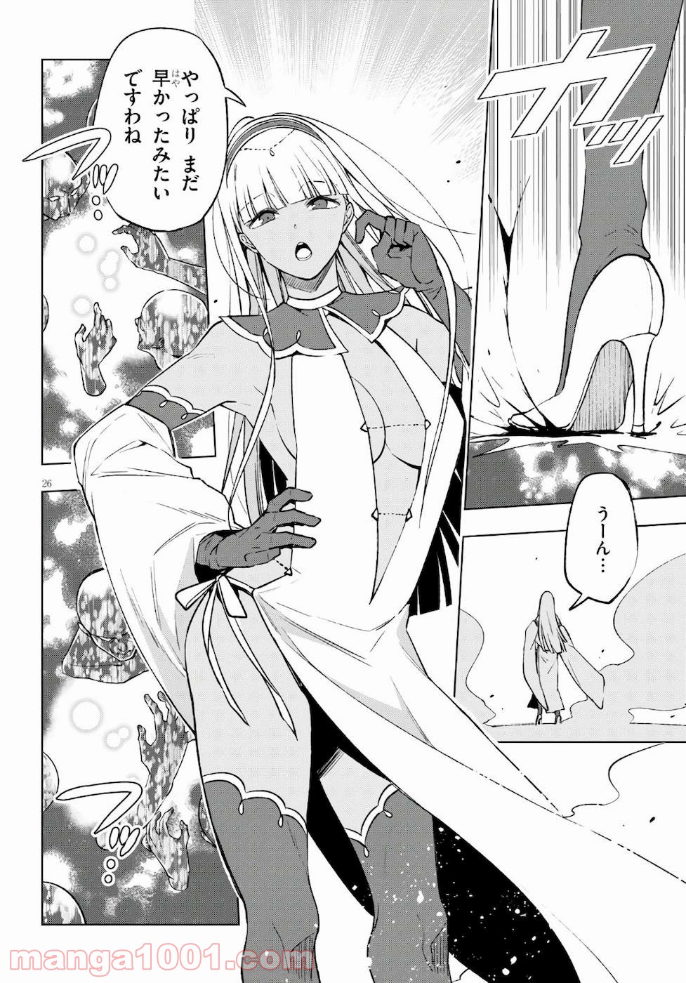 P26