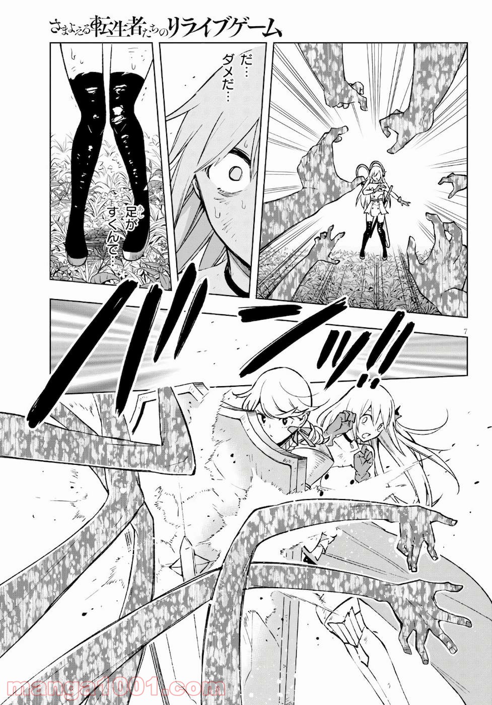 P7