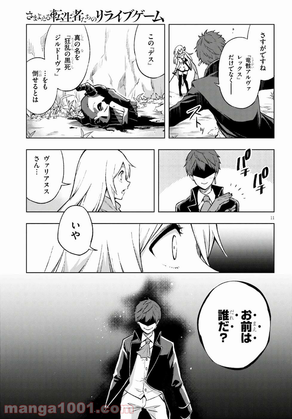 P11