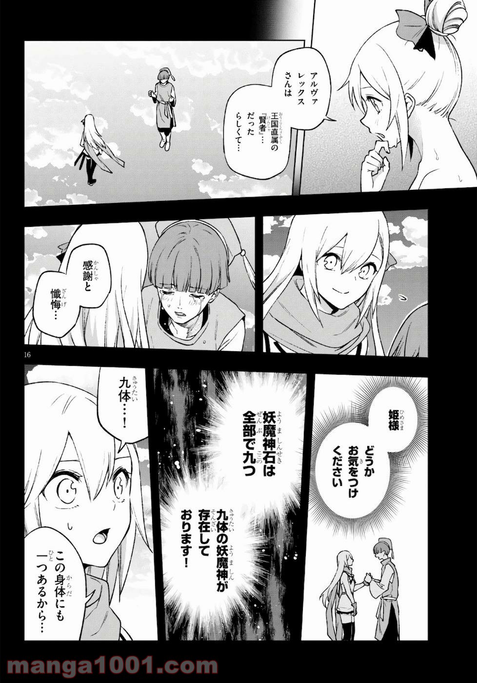 P16