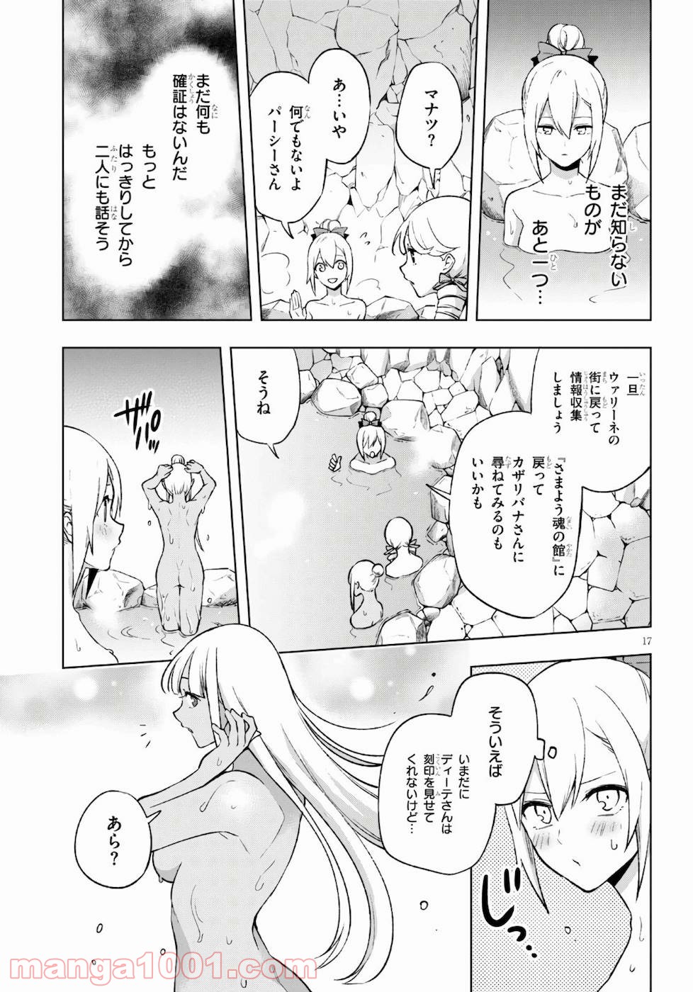 P17