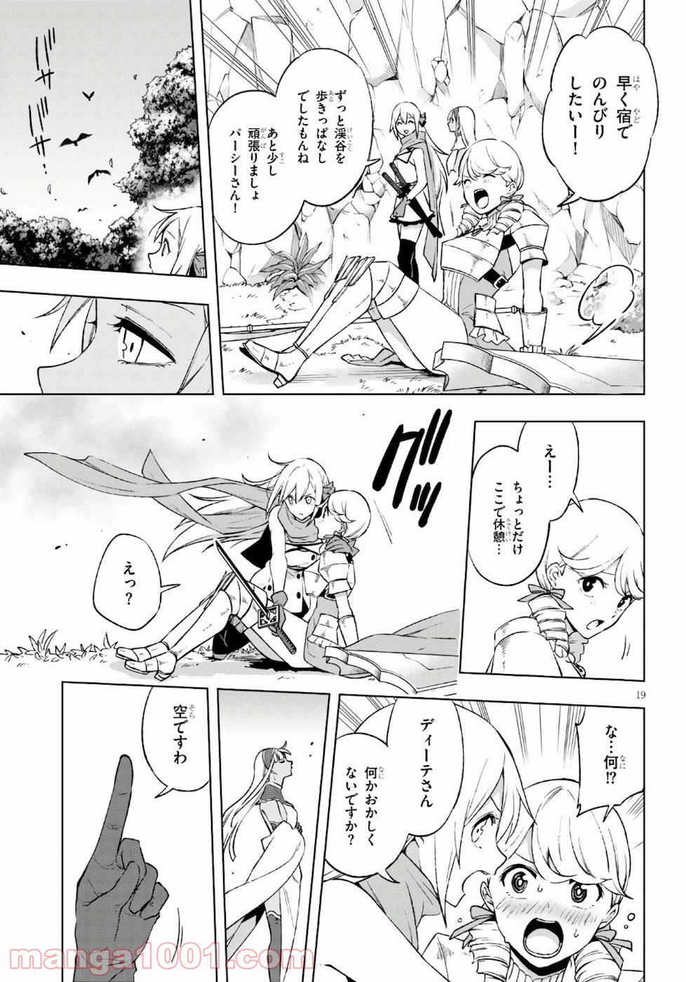 P19