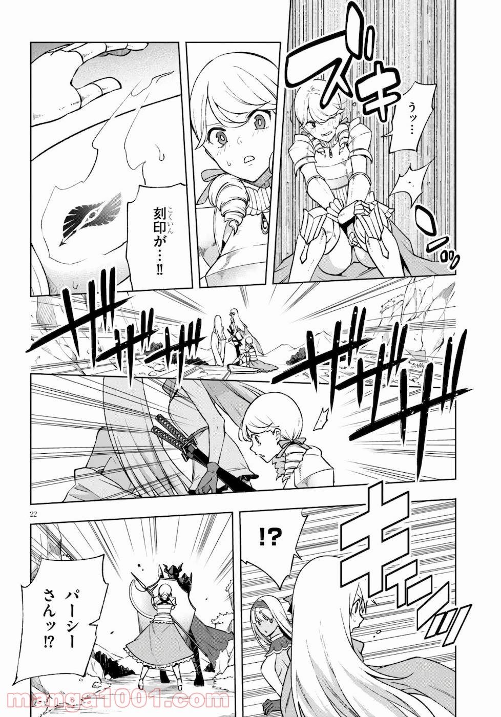 P22
