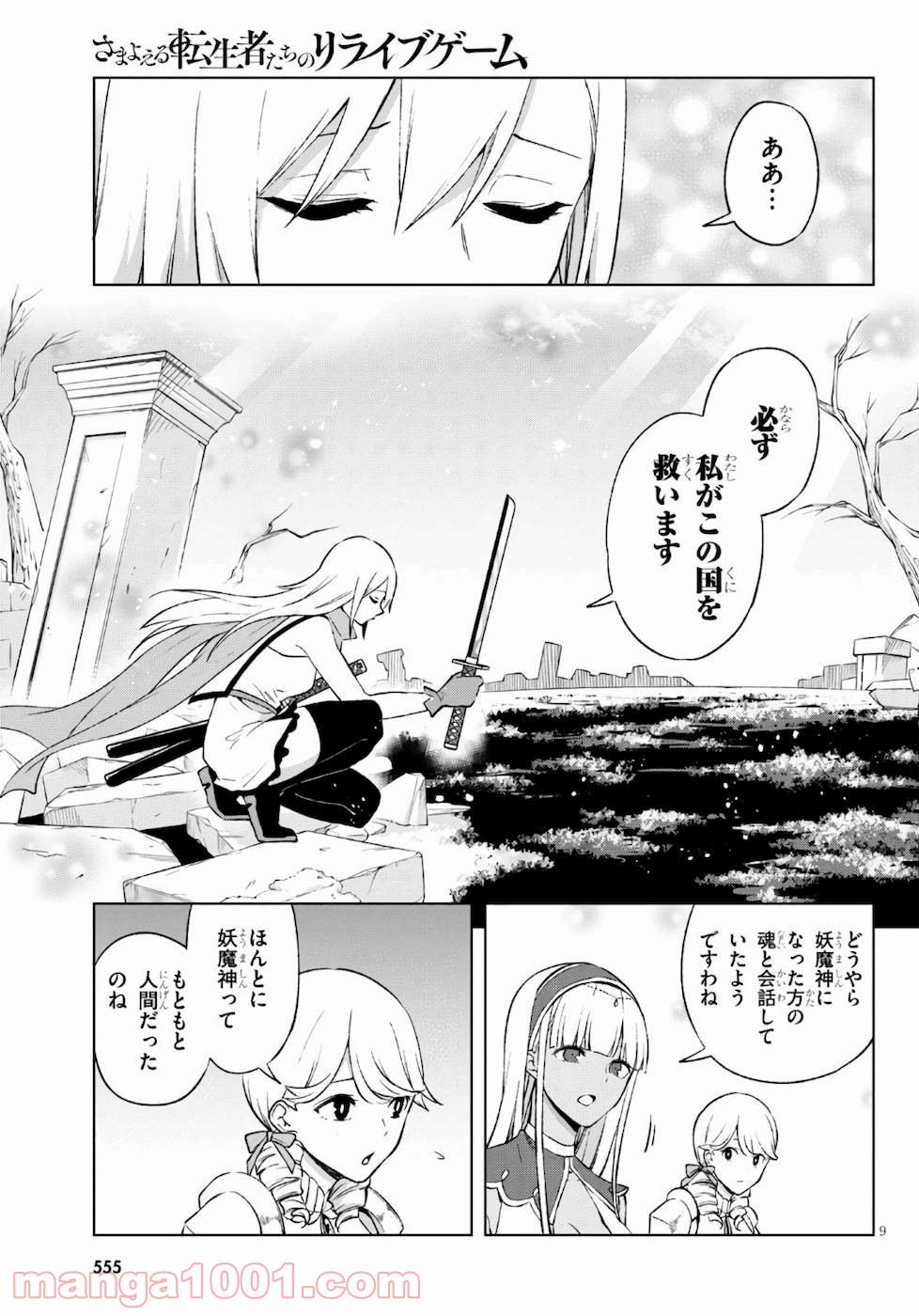 P9