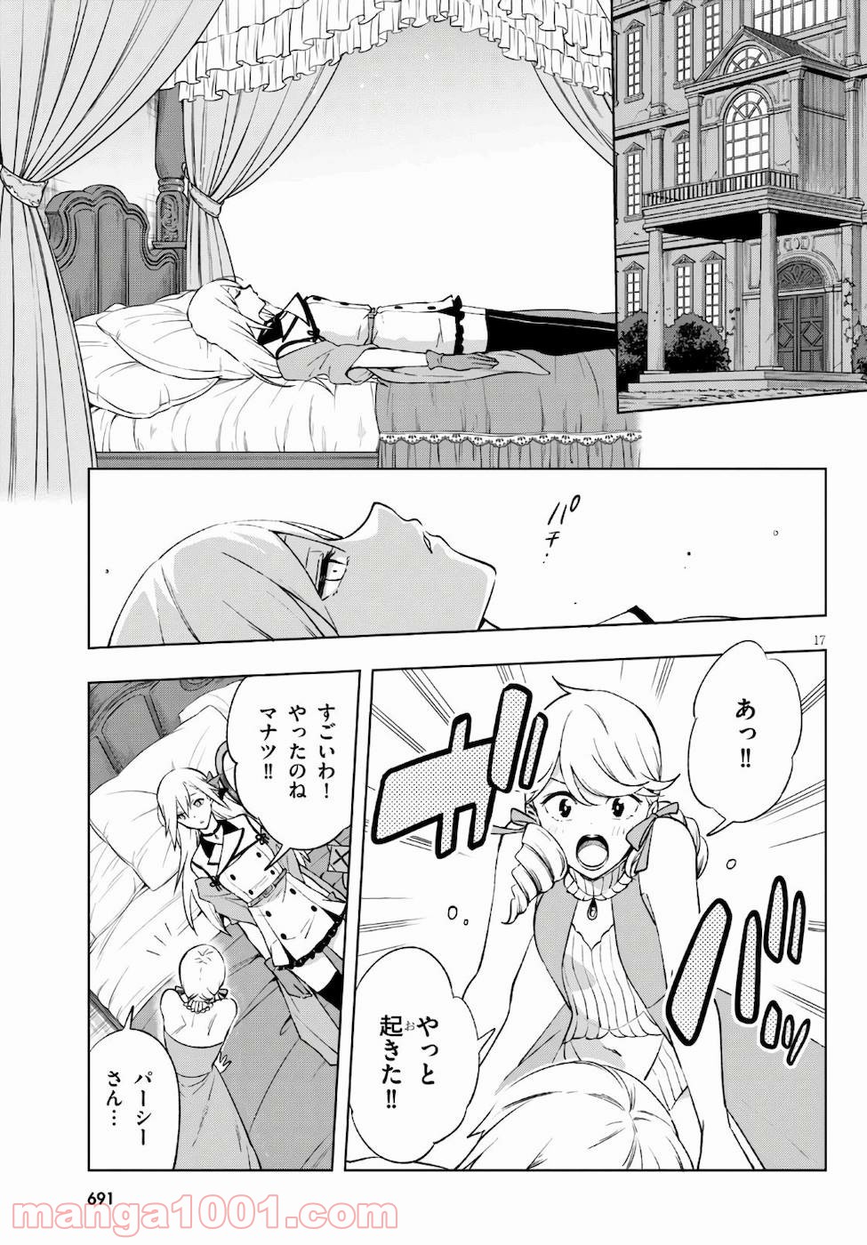 P17