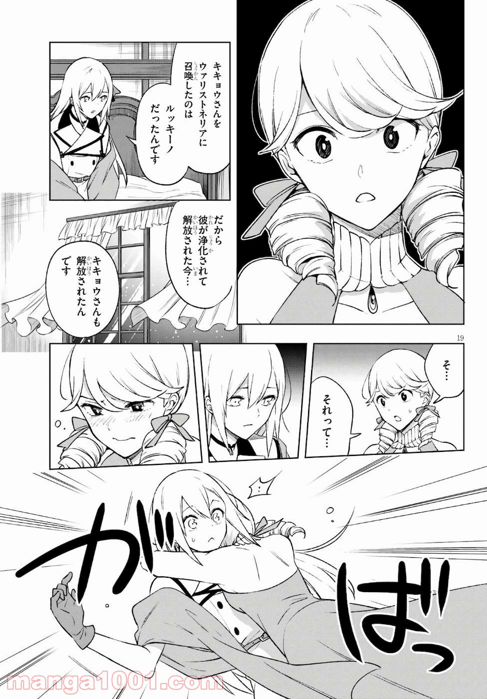 P19
