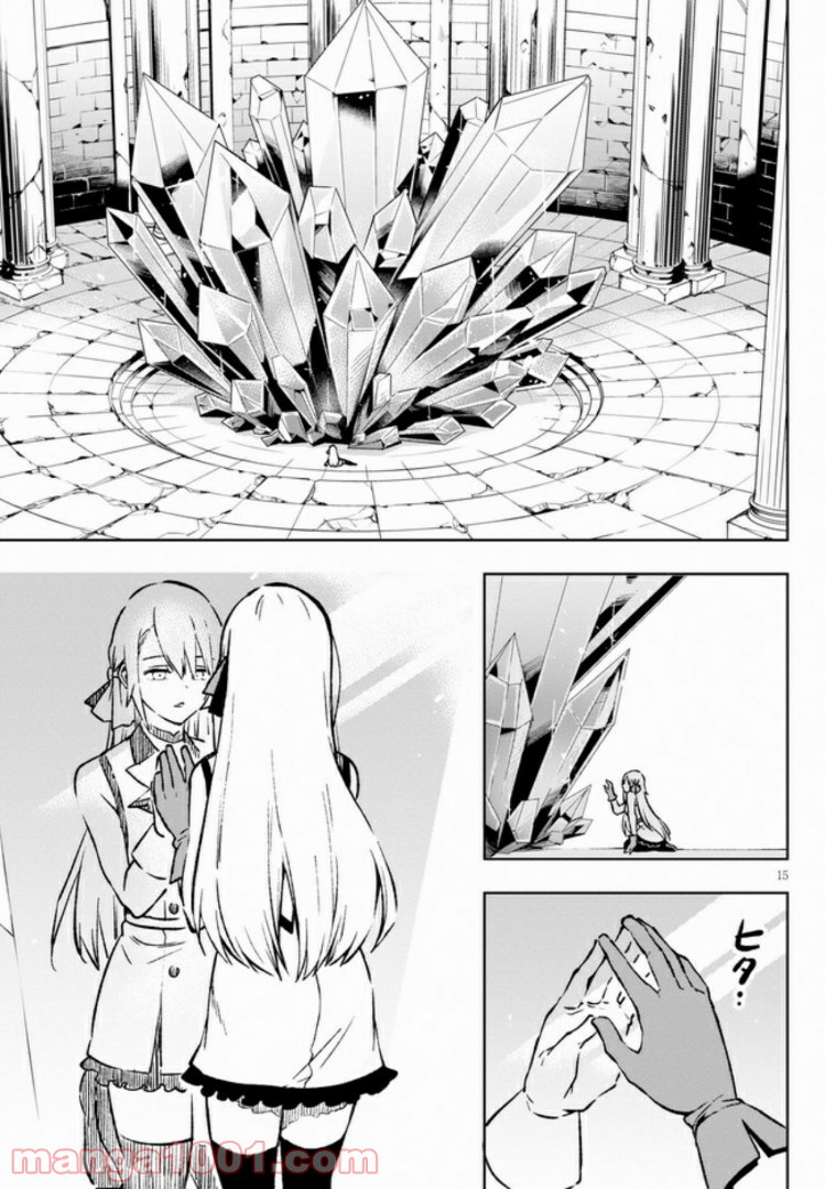 P19
