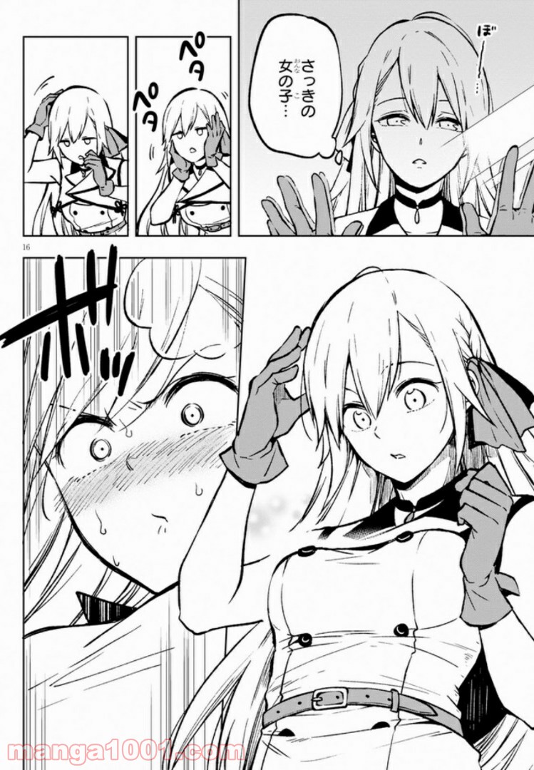 P20