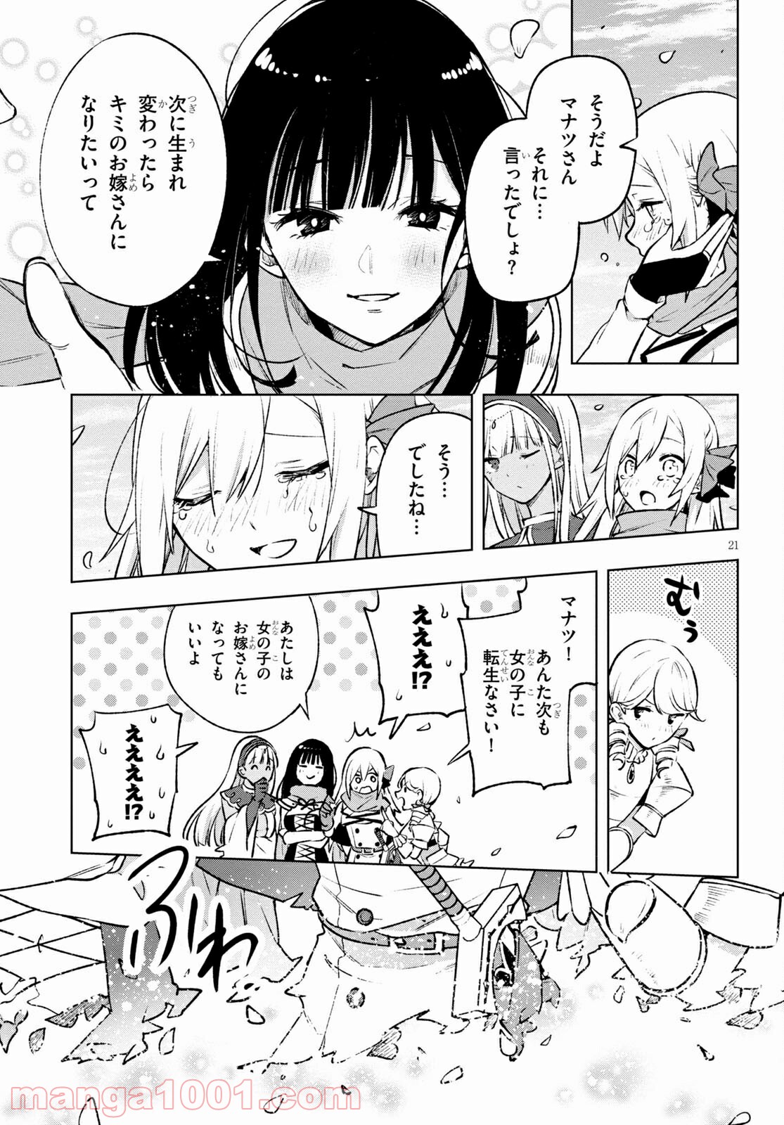 P21
