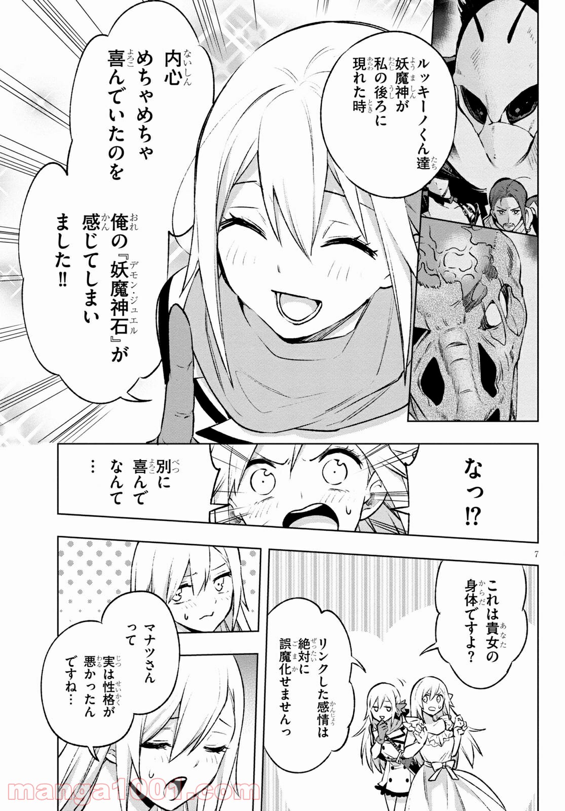 P7