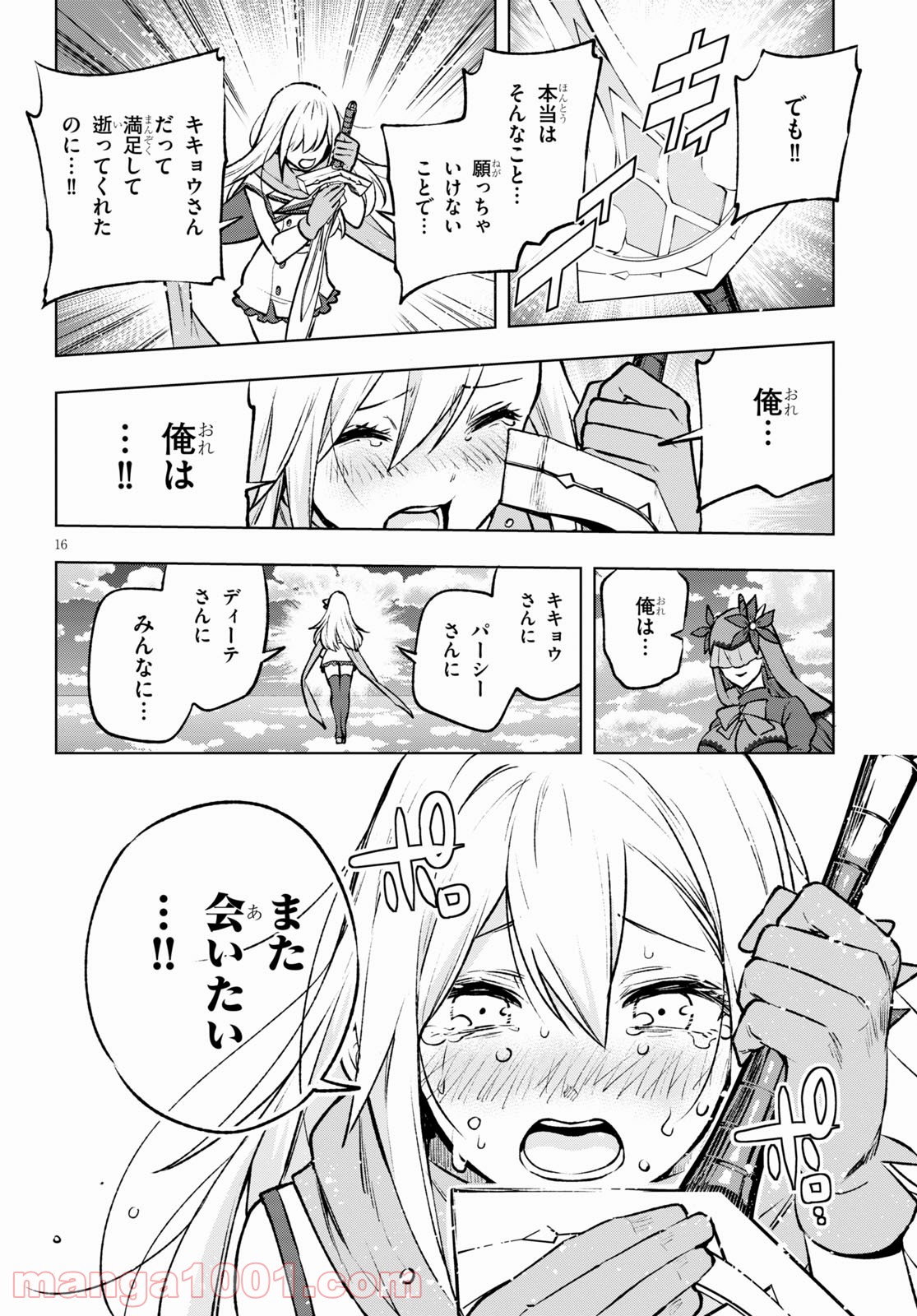 P16